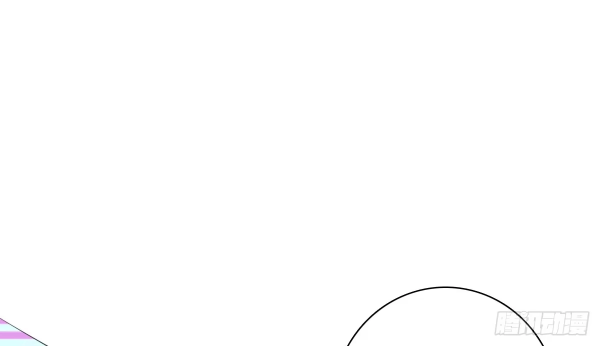 公主的女王命 困扰多年的噩梦 第11页