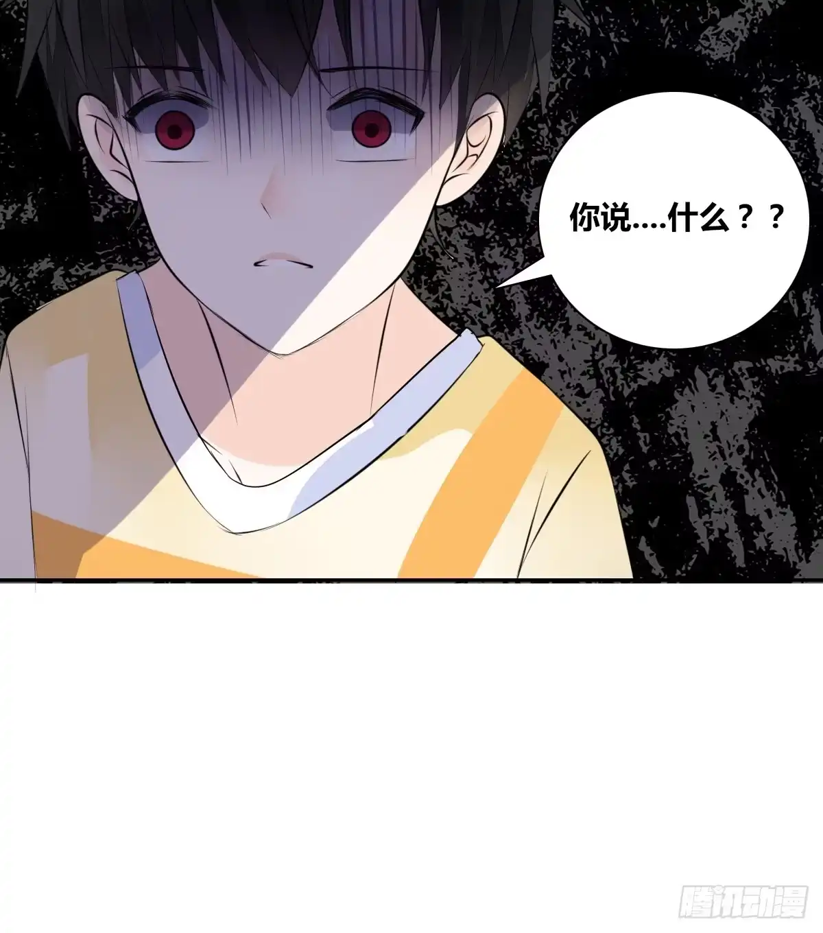 公主的女王命 困扰多年的噩梦 第19页