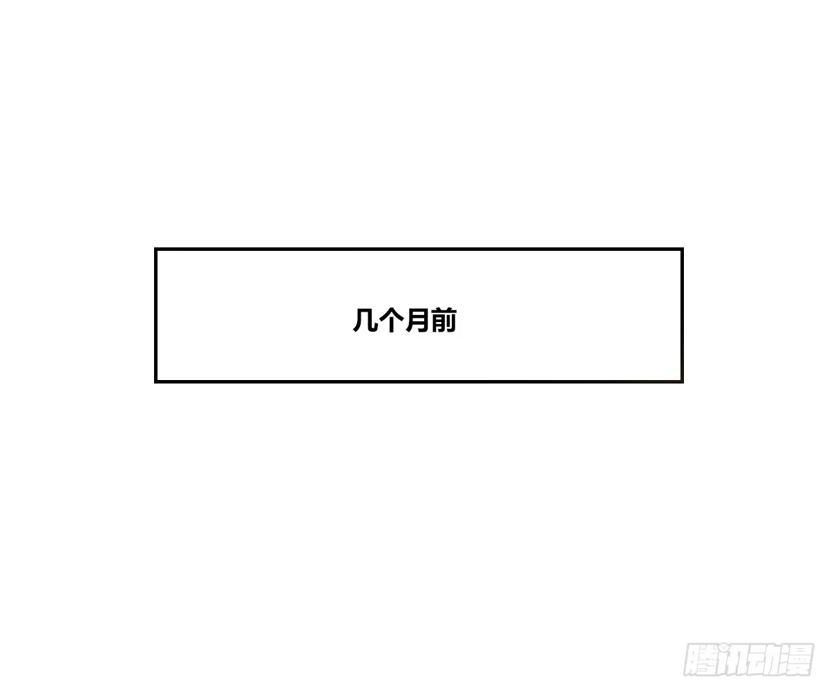 公主的女王命 困扰多年的噩梦 第22页