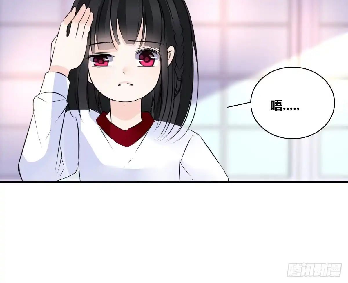 公主的女王命 困扰多年的噩梦 第25页