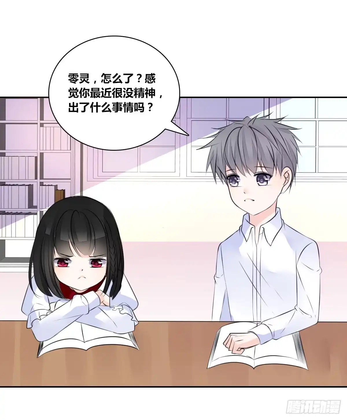 公主的女王命 困扰多年的噩梦 第26页