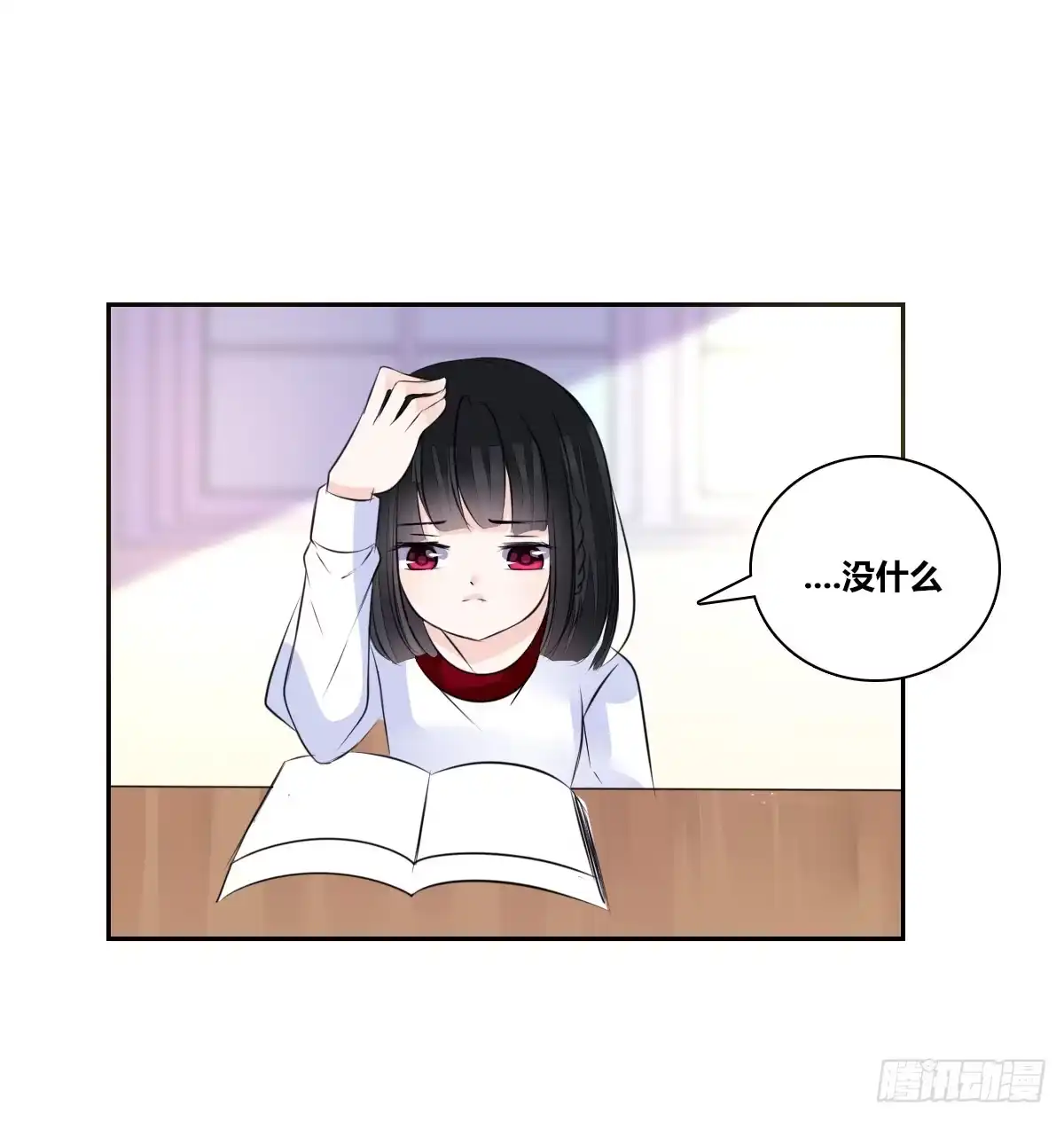 公主的女王命 困扰多年的噩梦 第27页