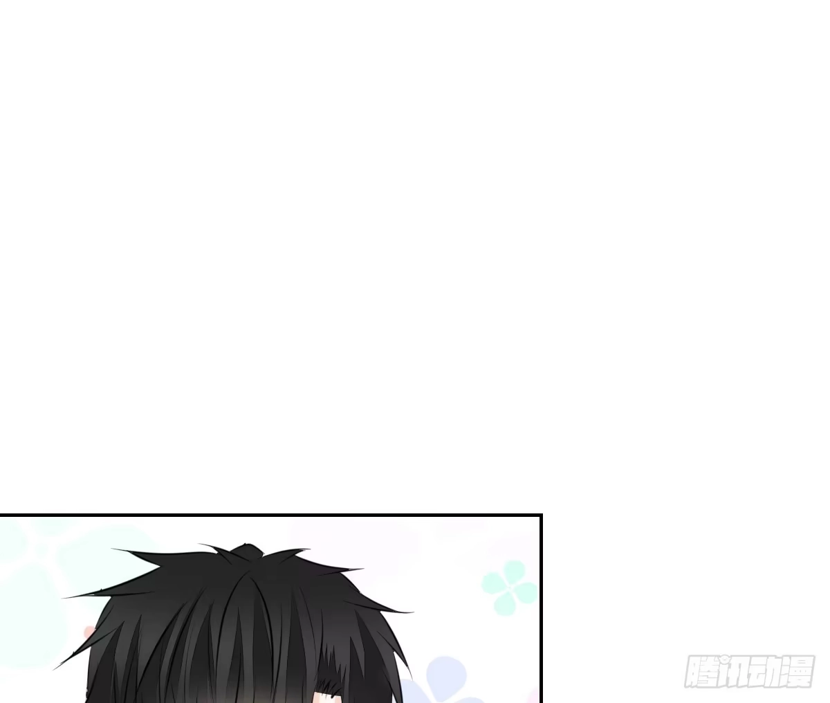 公主的女王命 困扰多年的噩梦 第34页