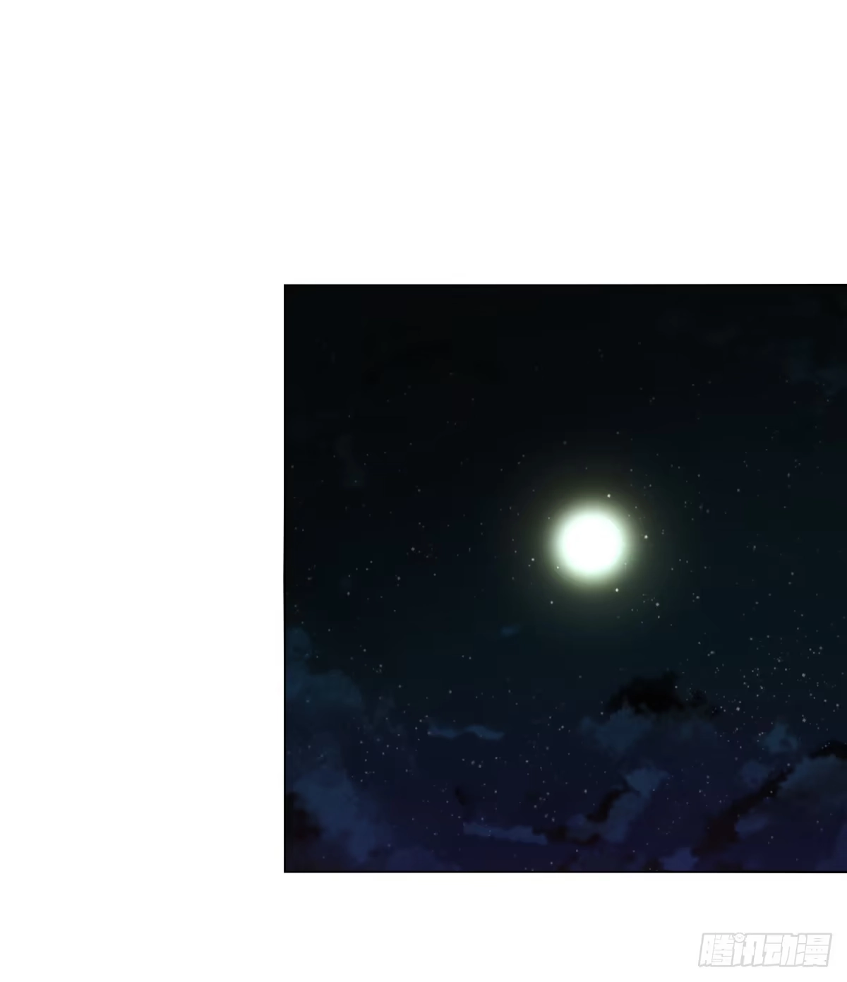 公主的女王命 困扰多年的噩梦 第39页