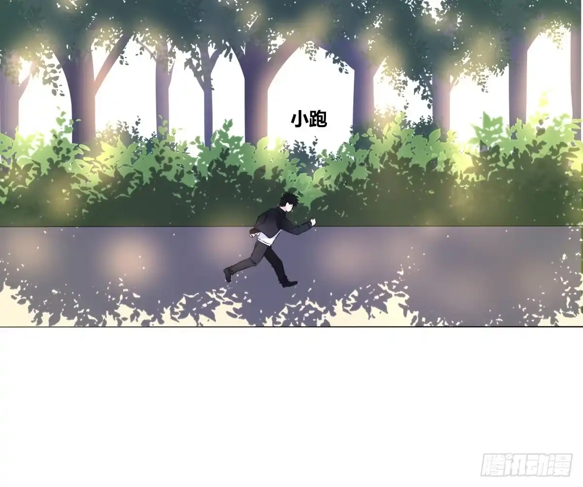 公主的女王命 困扰多年的噩梦 第49页