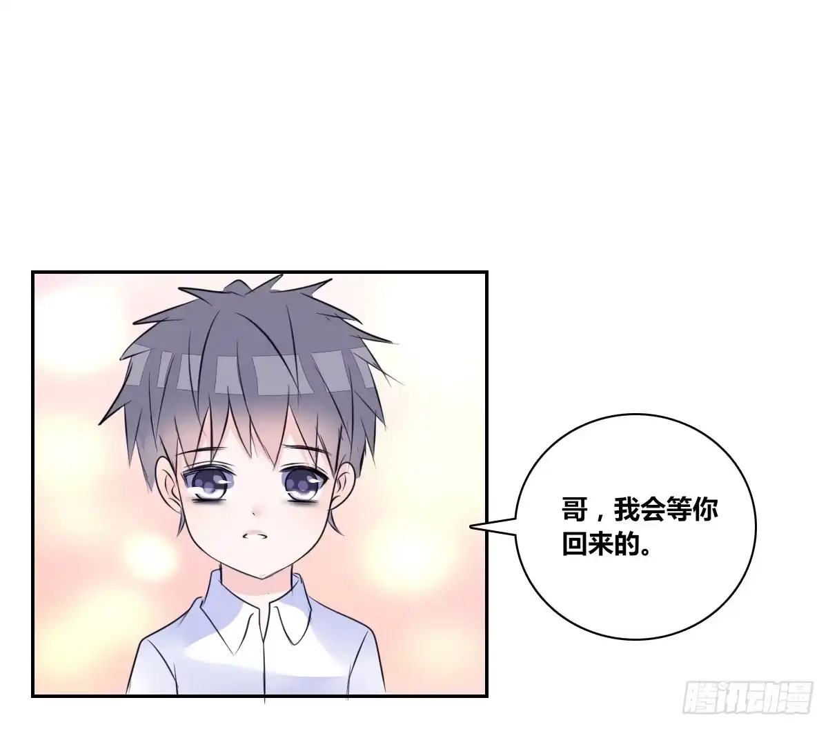 公主的女王命 困扰多年的噩梦 第61页
