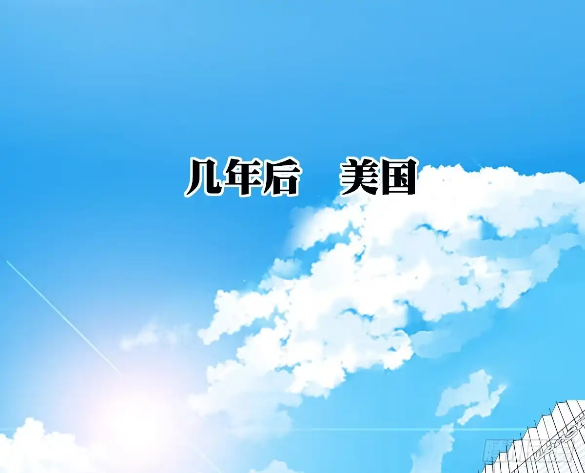 公主的女王命 困扰多年的噩梦 第63页