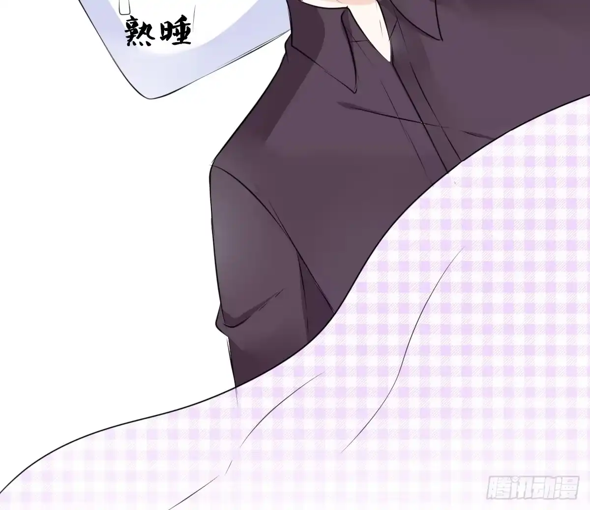 公主的女王命 困扰多年的噩梦 第7页