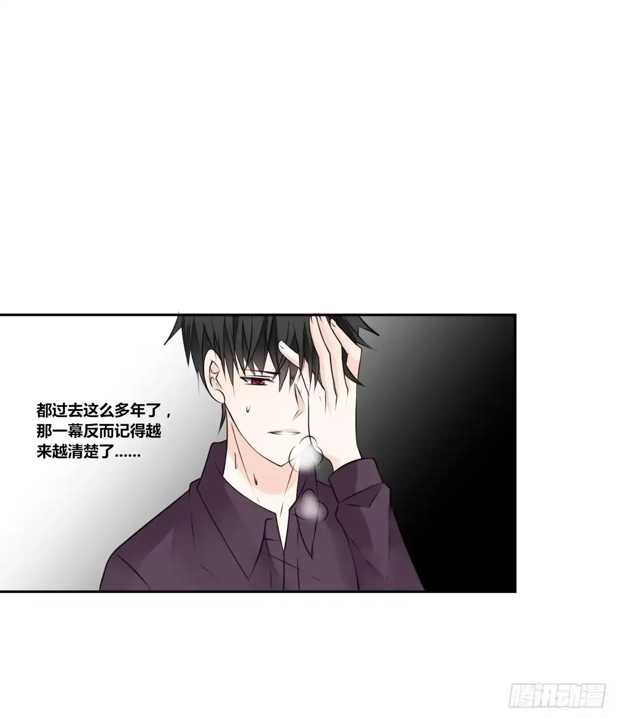 公主的女王命 你们俩在搞什么鬼？？ 第1页