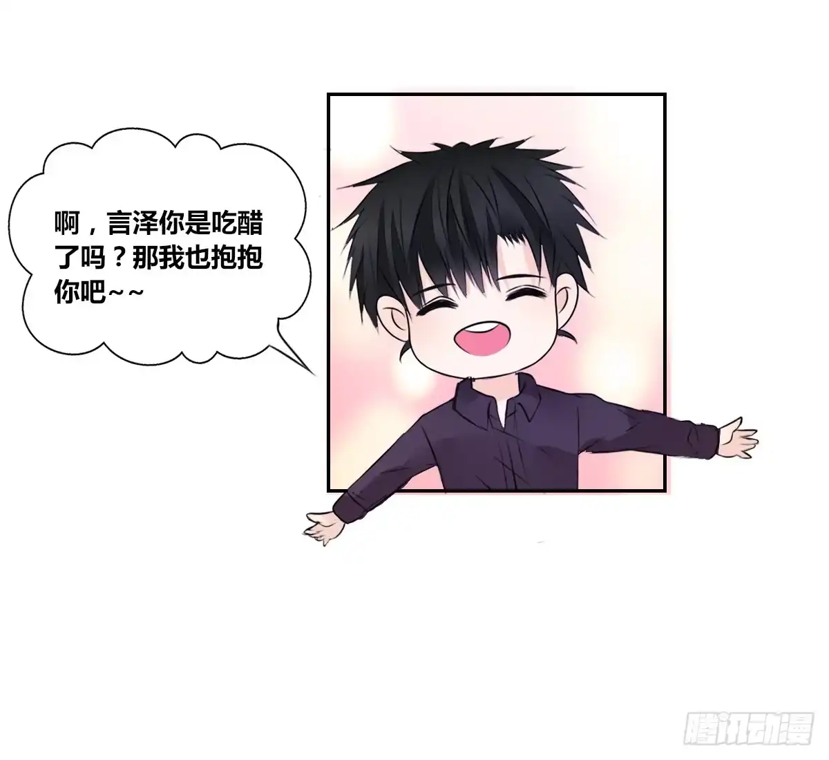 公主的女王命 你们俩在搞什么鬼？？ 第16页