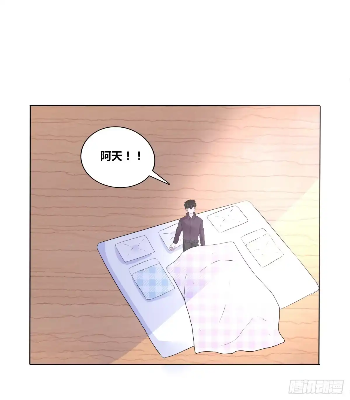 公主的女王命 你们俩在搞什么鬼？？ 第2页