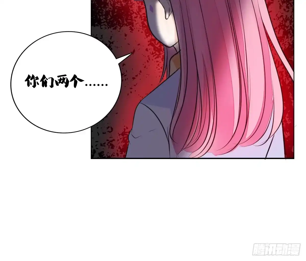 公主的女王命 你们俩在搞什么鬼？？ 第30页