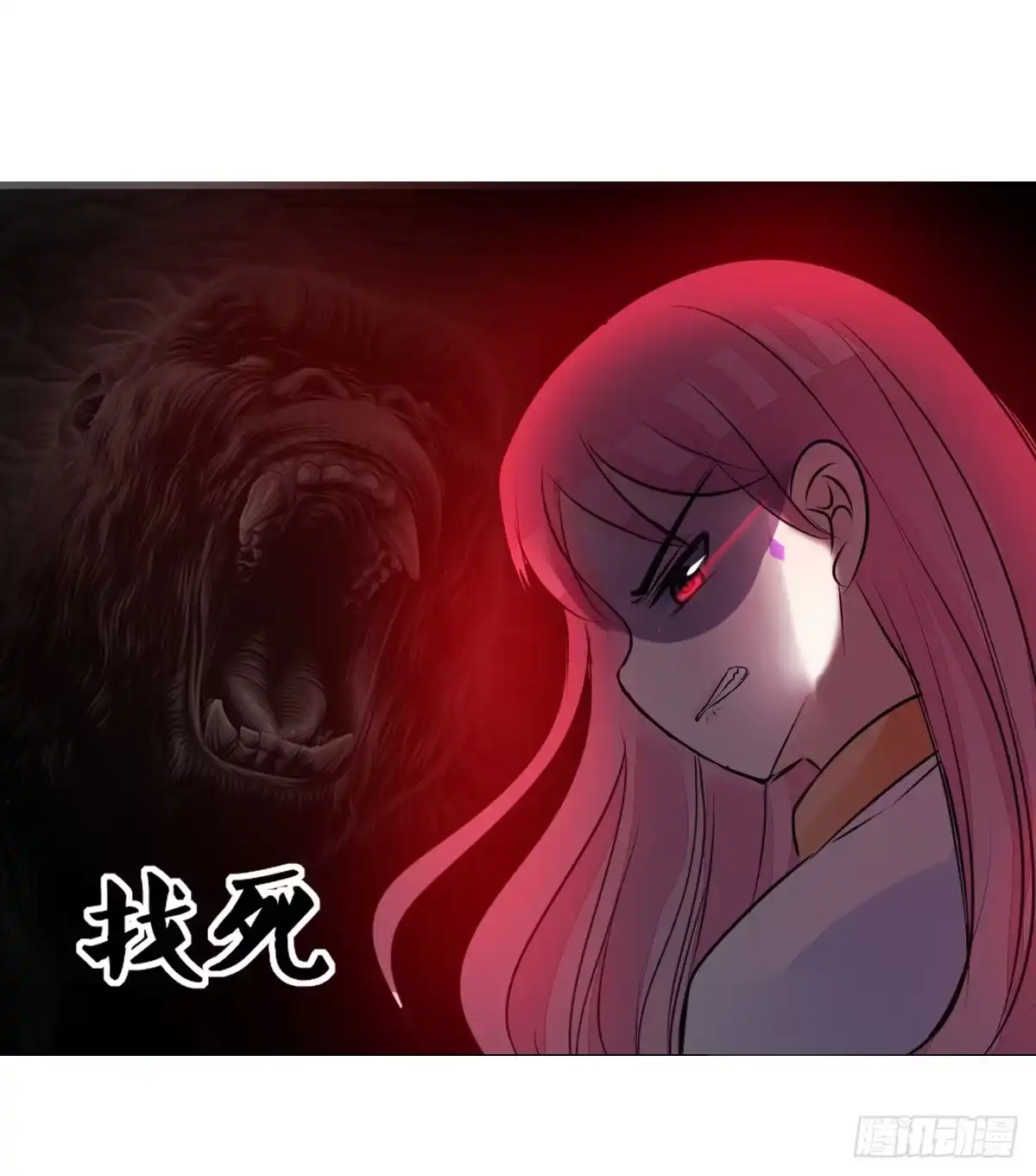 公主的女王命 你们俩在搞什么鬼？？ 第35页