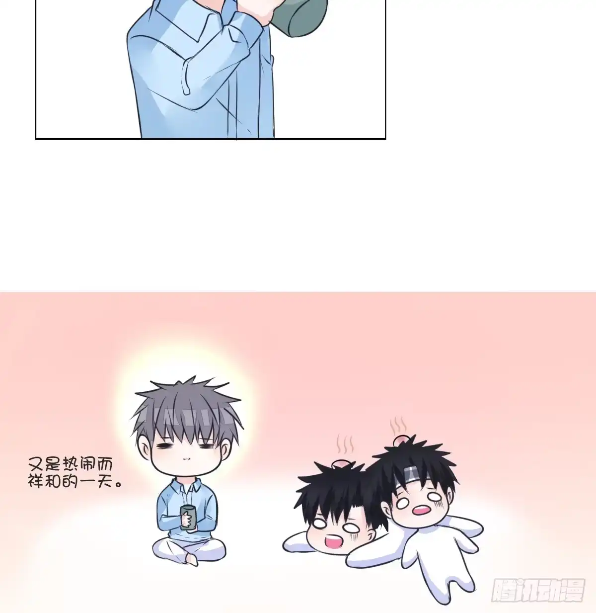 公主的女王命 你们俩在搞什么鬼？？ 第37页