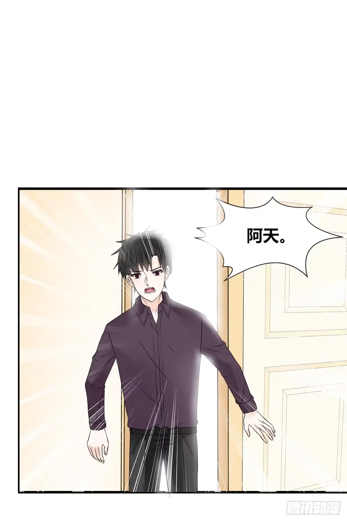 公主的女王命 你们俩在搞什么鬼？？ 第4页