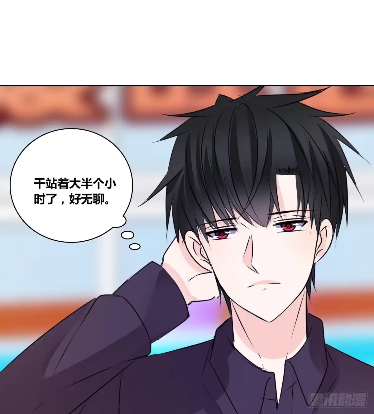 公主的女王命 你们俩在搞什么鬼？？ 第42页