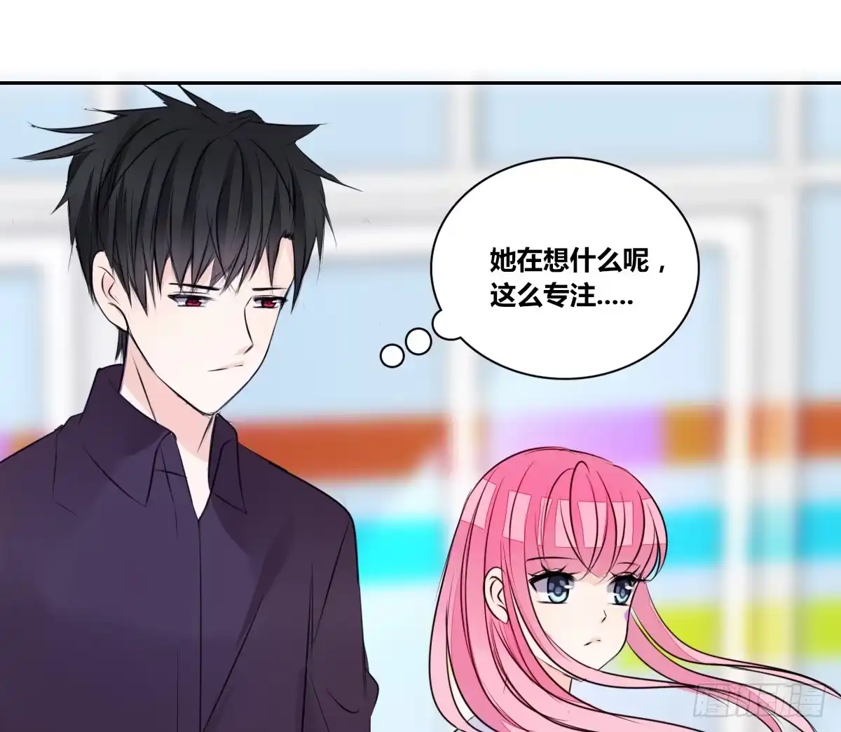 公主的女王命 你们俩在搞什么鬼？？ 第44页