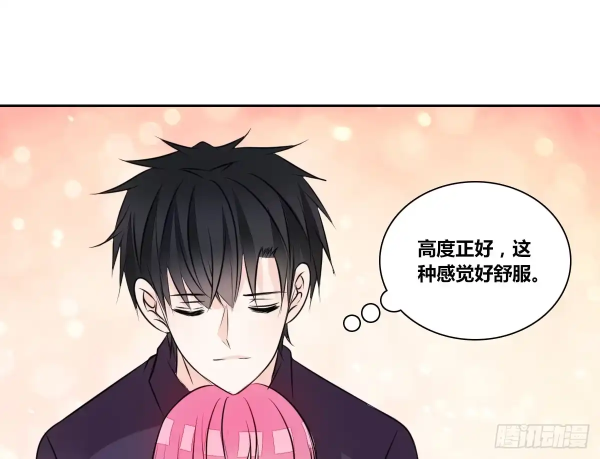 公主的女王命 你们俩在搞什么鬼？？ 第48页