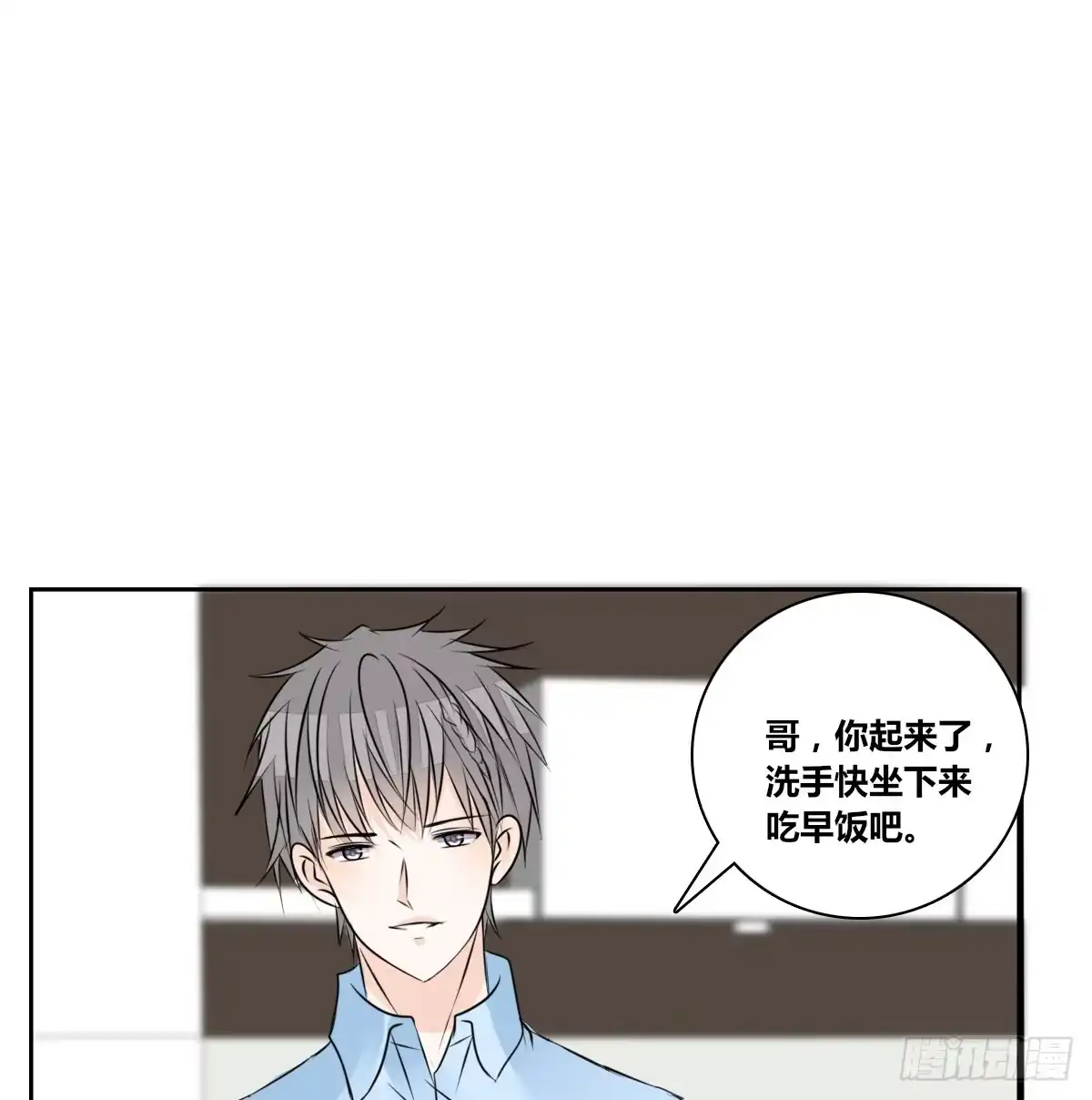公主的女王命 你们俩在搞什么鬼？？ 第5页