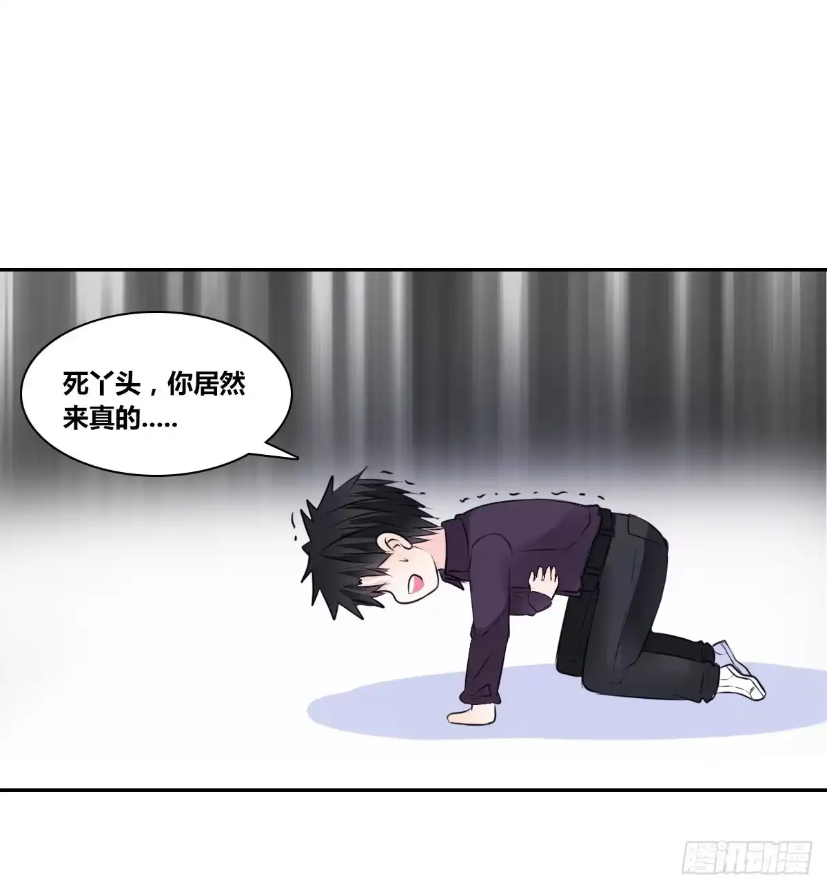公主的女王命 你们俩在搞什么鬼？？ 第53页