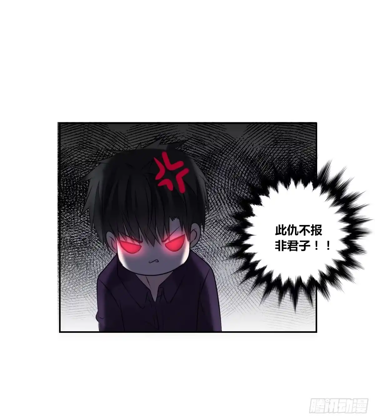 公主的女王命 你们俩在搞什么鬼？？ 第56页