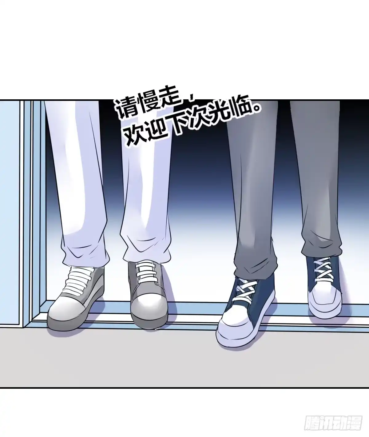公主的女王命 你们俩在搞什么鬼？？ 第57页