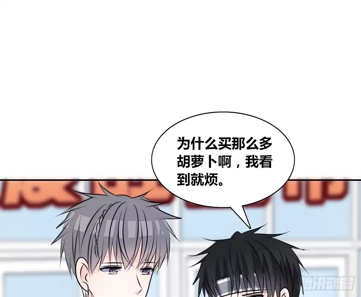公主的女王命 你们俩在搞什么鬼？？ 第58页