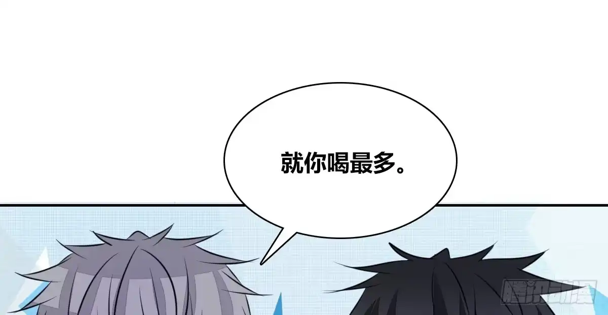 公主的女王命 你们俩在搞什么鬼？？ 第62页