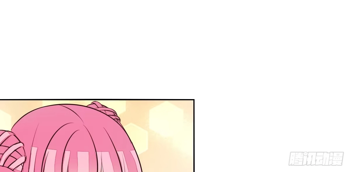 公主的女王命 我不准他们看你脱衣服！！ 第18页
