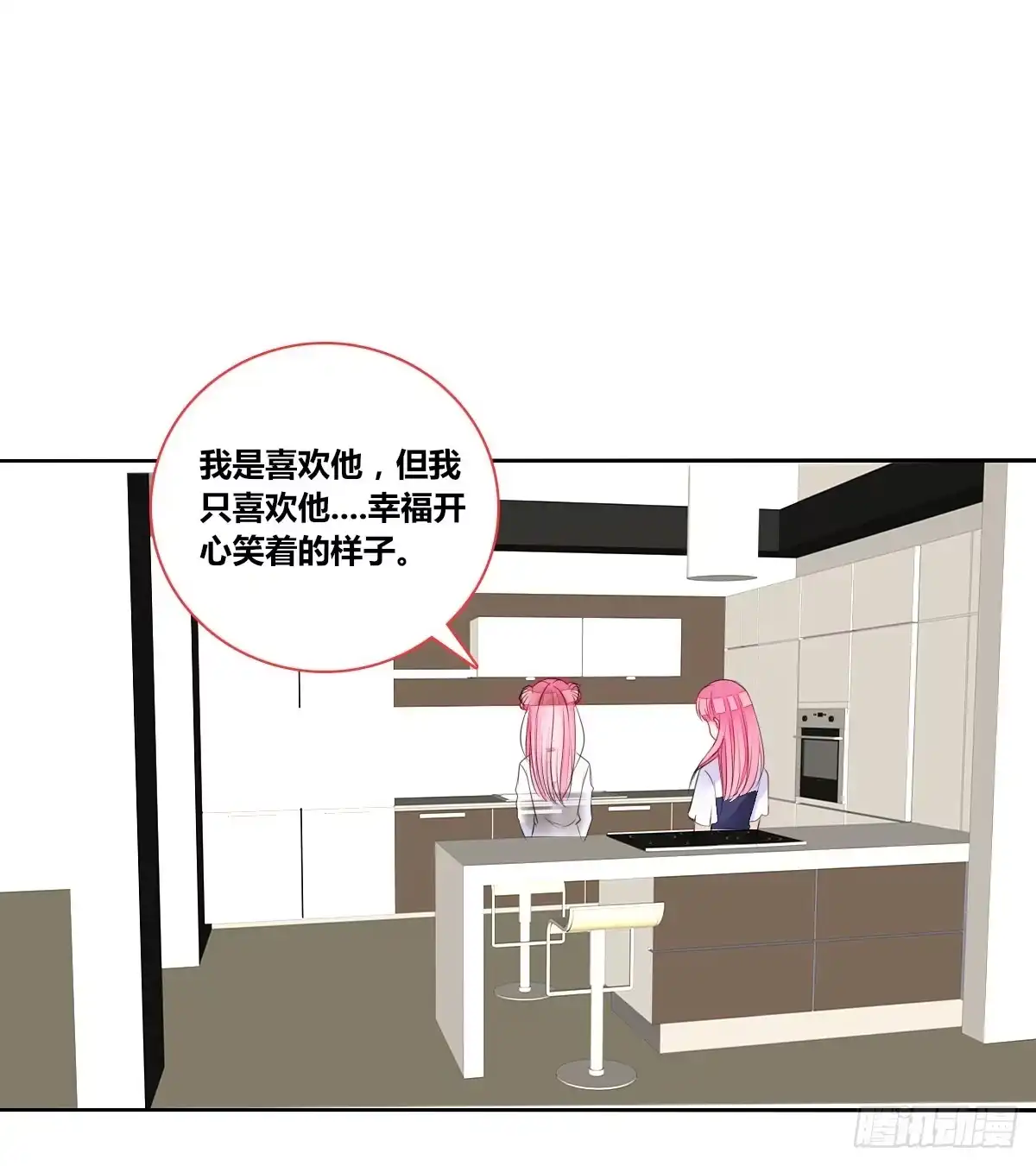 公主的女王命 我不准他们看你脱衣服！！ 第20页