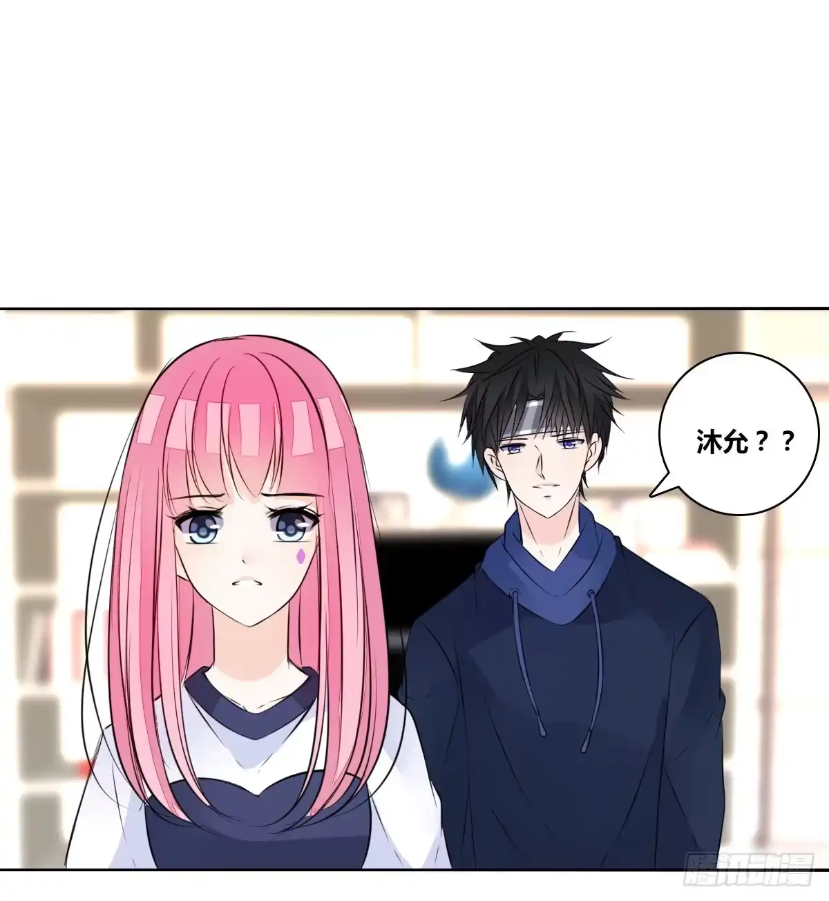 公主的女王命 我不准他们看你脱衣服！！ 第21页