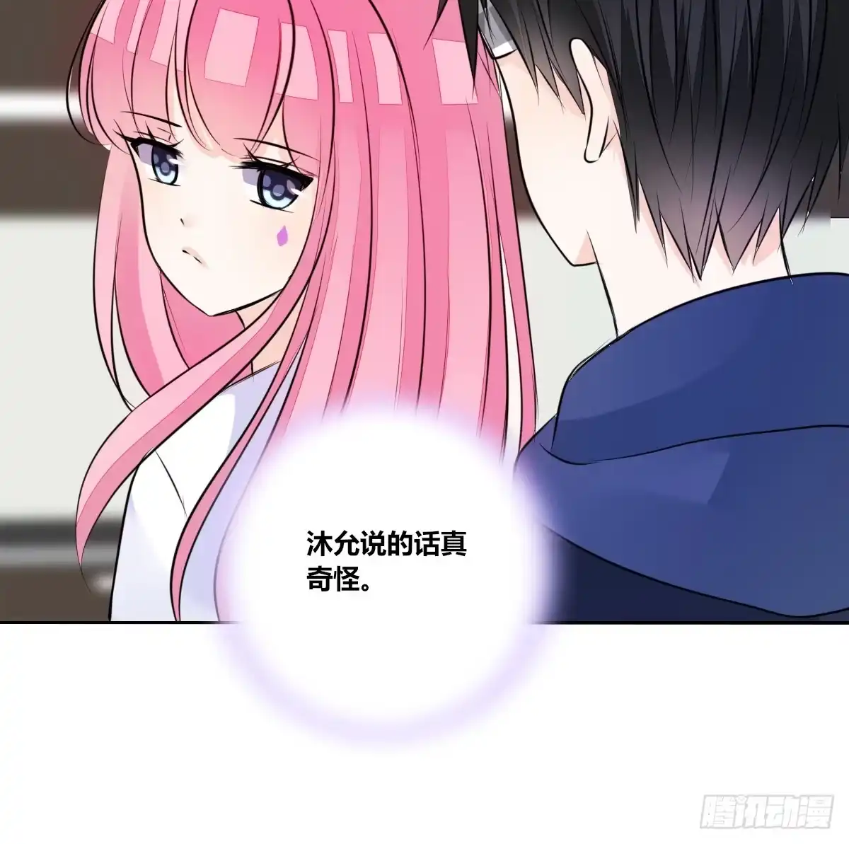 公主的女王命 我不准他们看你脱衣服！！ 第25页