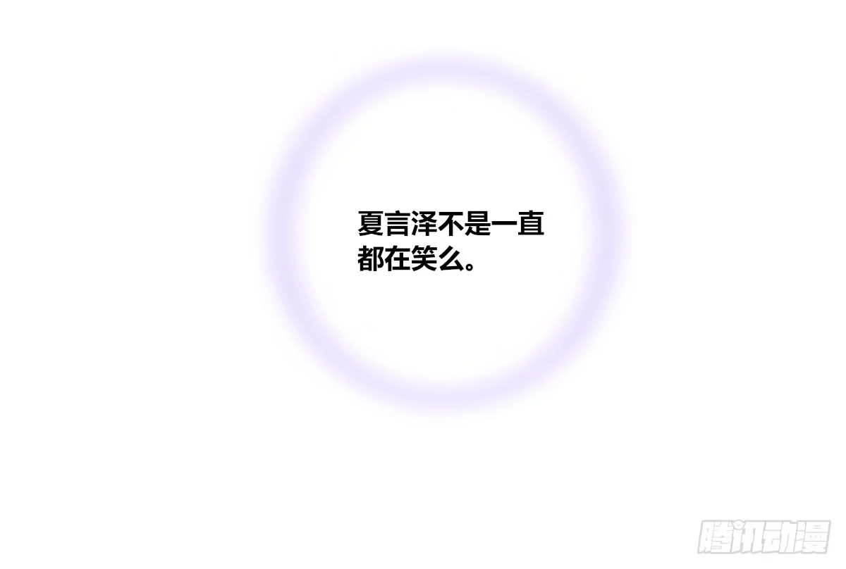 公主的女王命 我不准他们看你脱衣服！！ 第27页