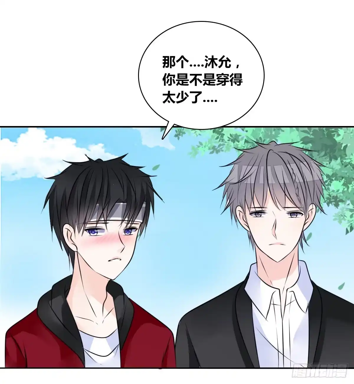 公主的女王命 我不准他们看你脱衣服！！ 第37页