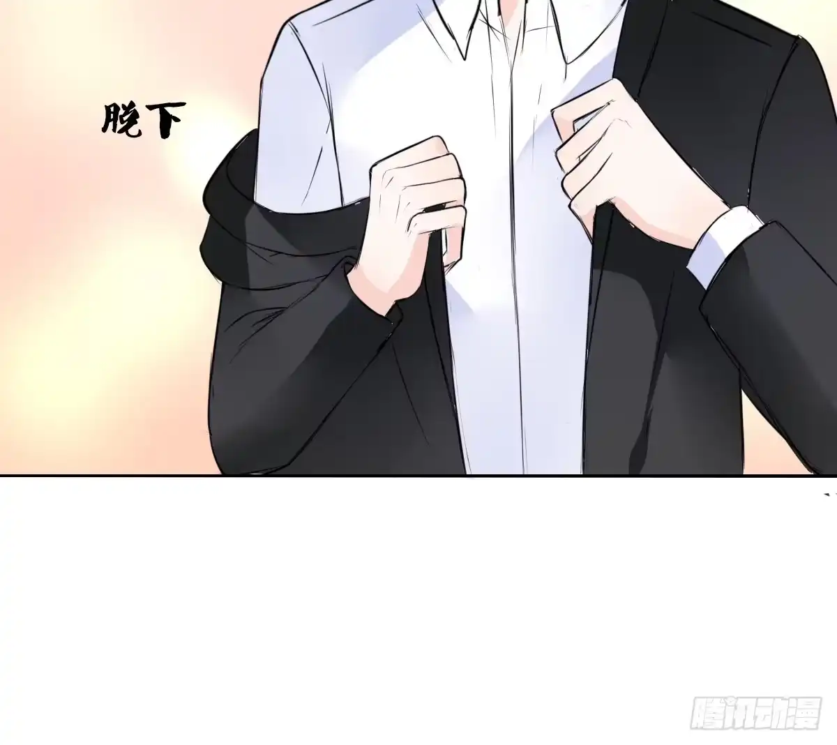 公主的女王命 我不准他们看你脱衣服！！ 第46页