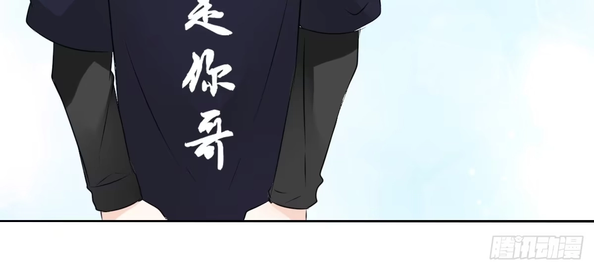 公主的女王命 我不准他们看你脱衣服！！ 第50页