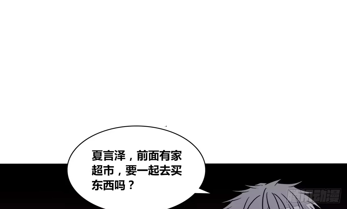 公主的女王命 我不准他们看你脱衣服！！ 第62页