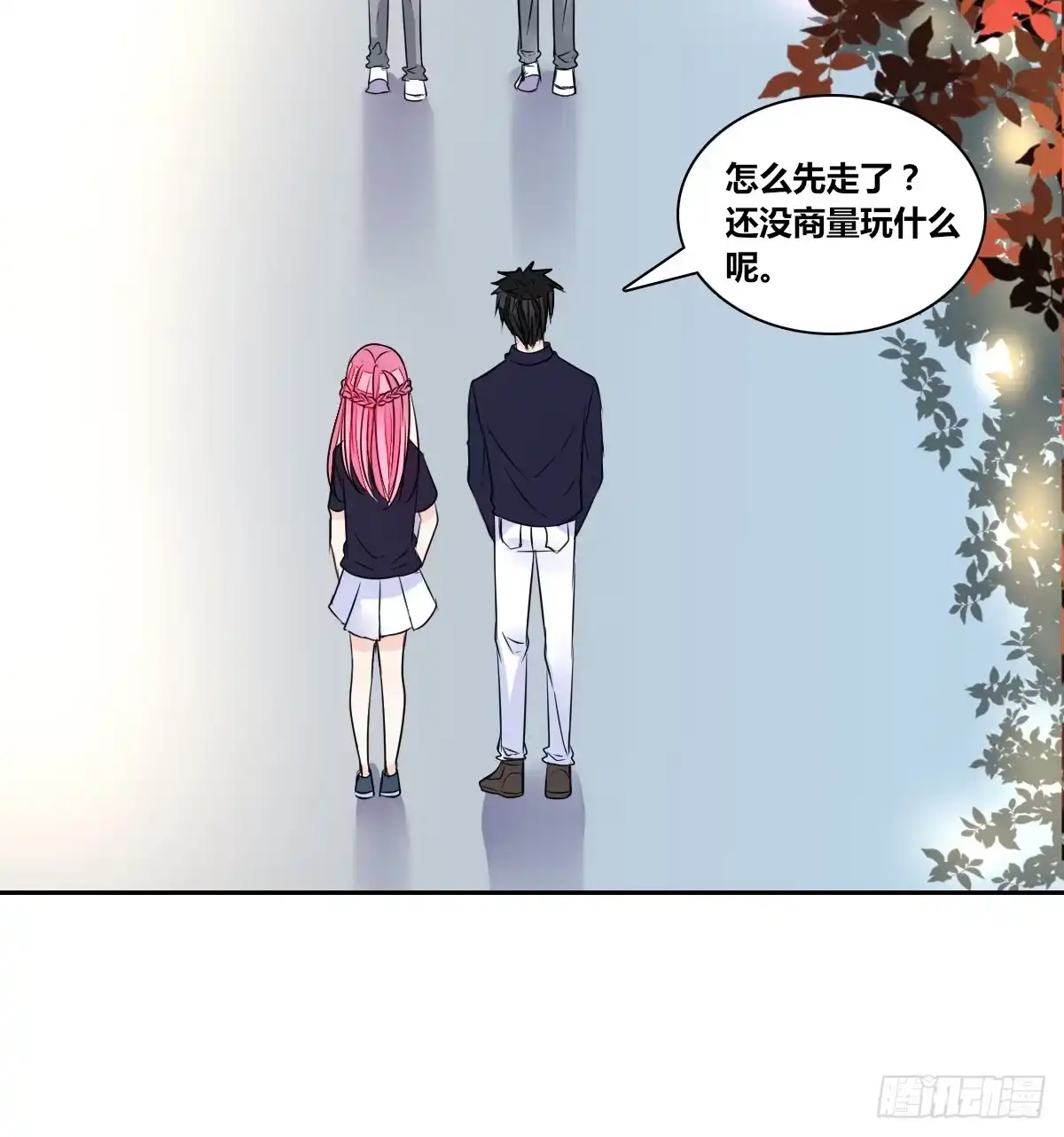 公主的女王命 我不准他们看你脱衣服！！ 第65页