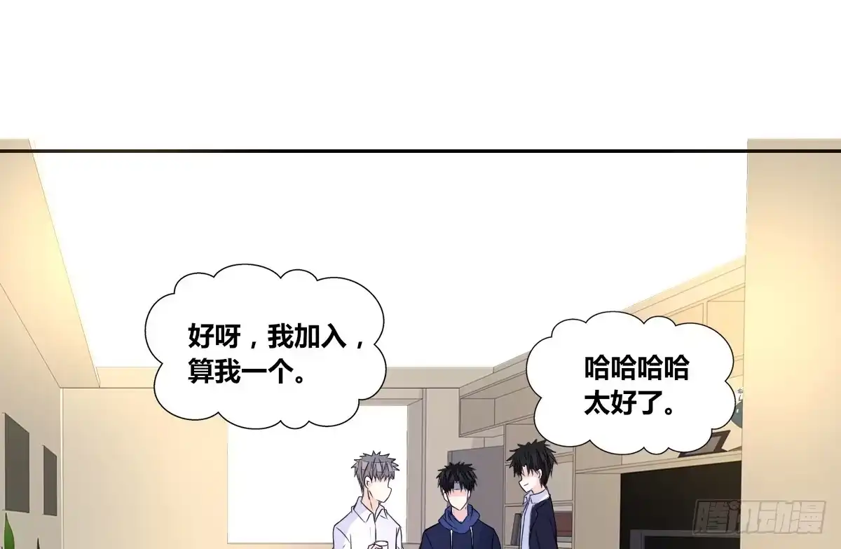 公主的女王命 我不准他们看你脱衣服！！ 第7页