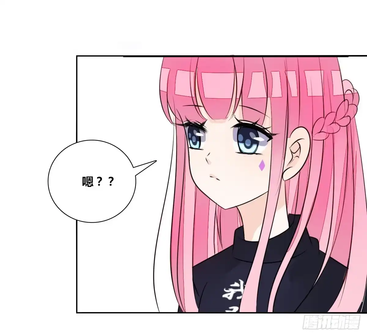 公主的女王命 我不准他们看你脱衣服！！ 第72页