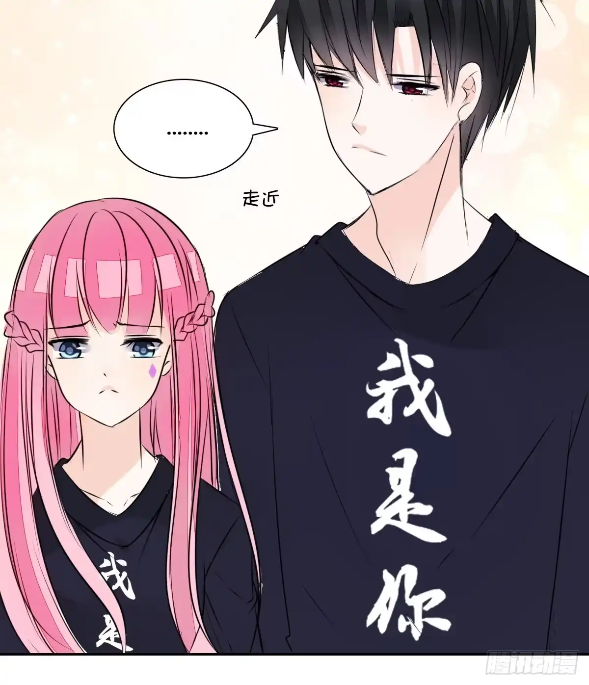公主的女王命 我不准他们看你脱衣服！！ 第79页
