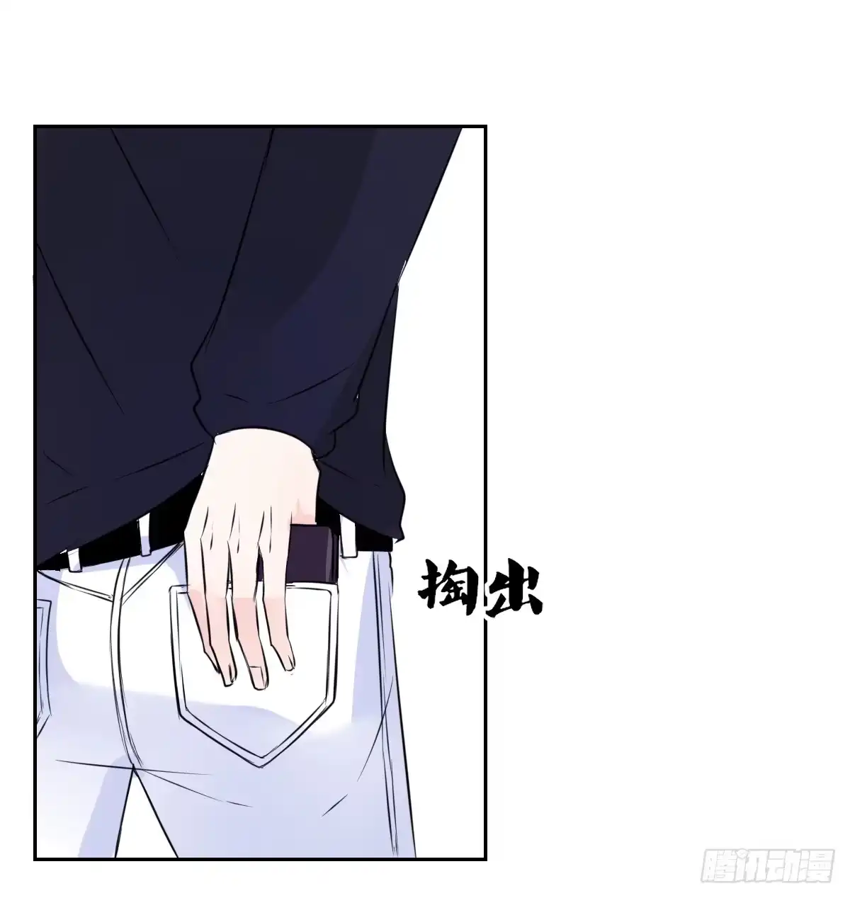 公主的女王命 我不准他们看你脱衣服！！ 第80页