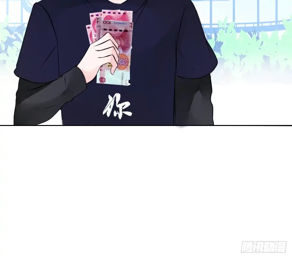 公主的女王命 我不准他们看你脱衣服！！ 第82页