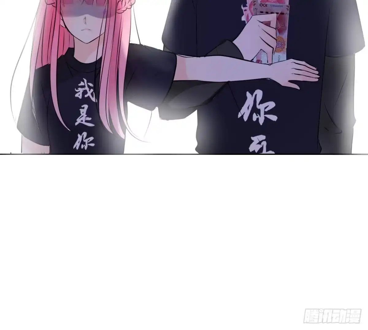 公主的女王命 我不准他们看你脱衣服！！ 第84页