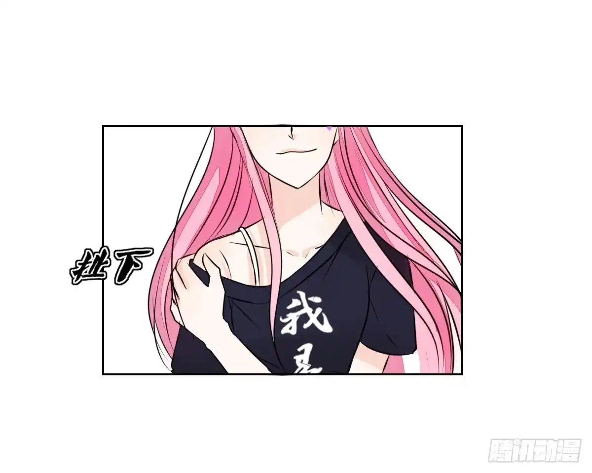 公主的女王命 我不准他们看你脱衣服！！ 第87页