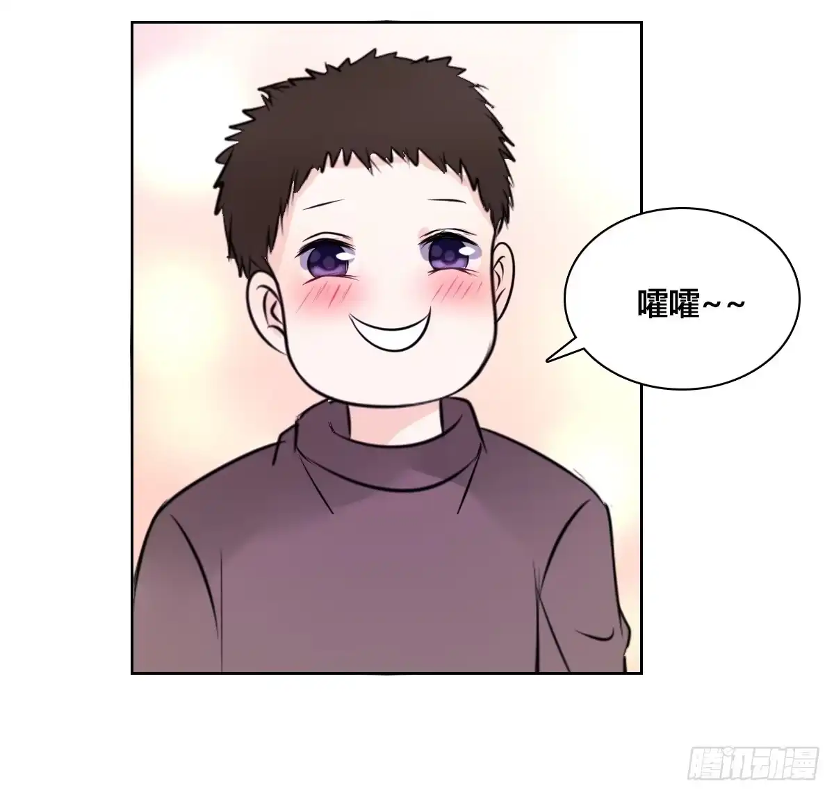公主的女王命 我不准他们看你脱衣服！！ 第89页