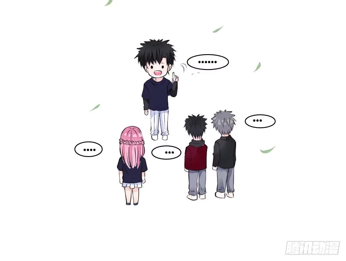 公主的女王命 我不是跟你告白过吗？ 第14页