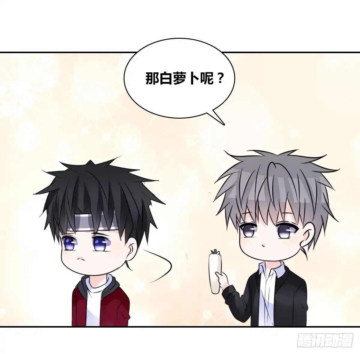 公主的女王命 我不是跟你告白过吗？ 第21页