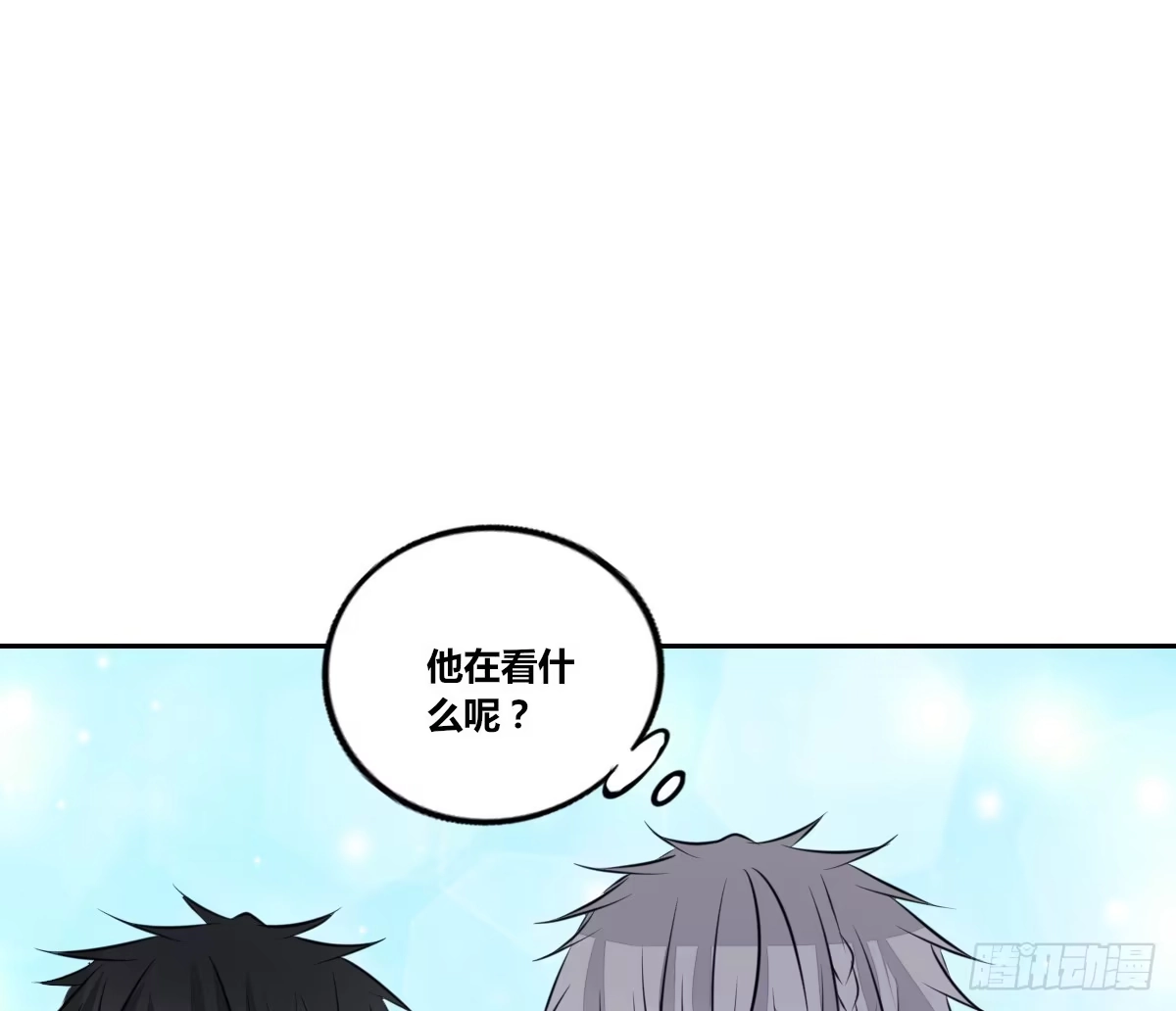 公主的女王命 我不是跟你告白过吗？ 第22页