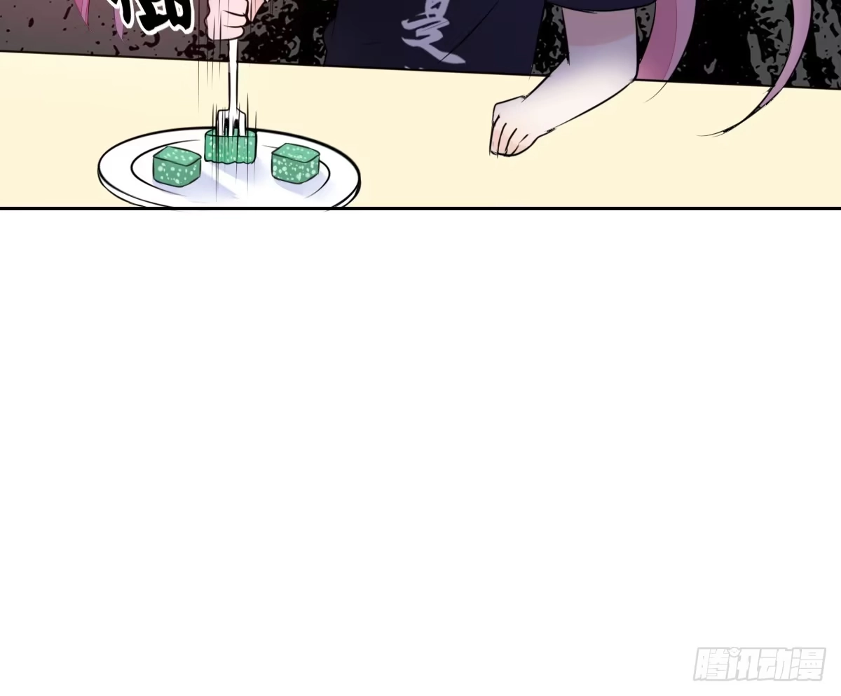 公主的女王命 我不是跟你告白过吗？ 第31页